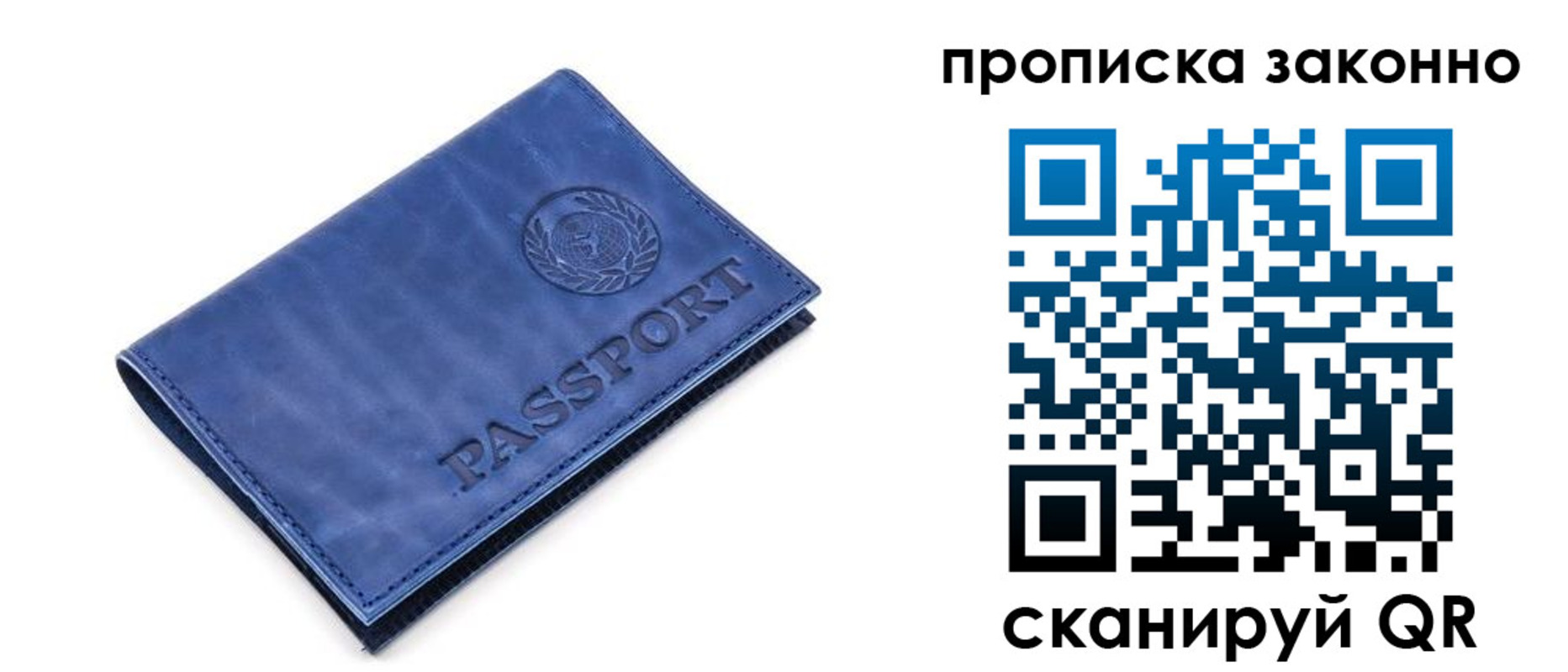 прописка иностранных граждан в Кяхте